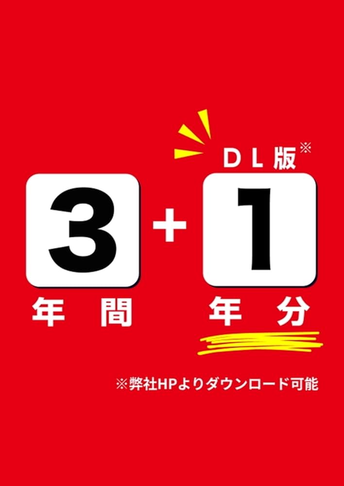 香蘭女学校中等科　入試対策セット 香蘭女学校中等科入試対策セット